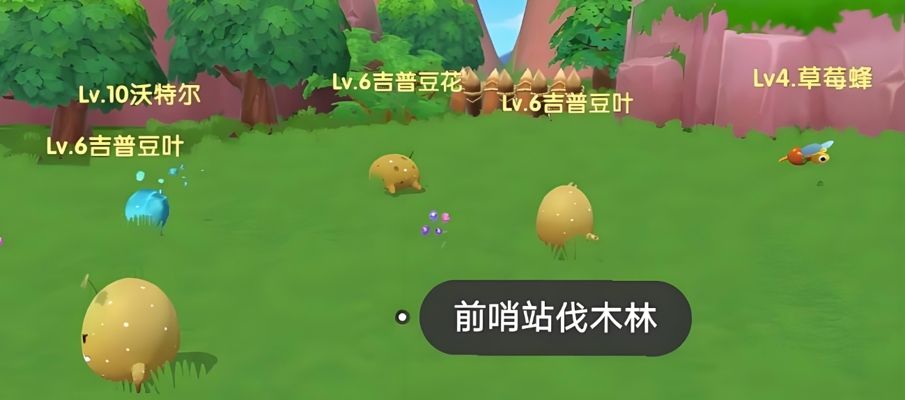 摩尔庄园怎么提升捕捉精灵等级