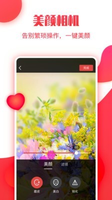 小糖糕截图3