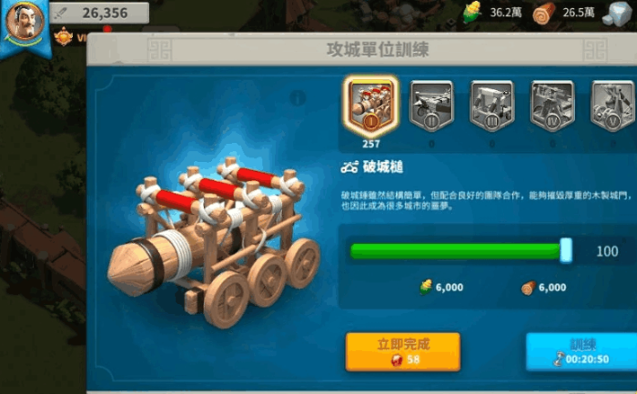 万国觉醒部队训练速度怎么提升