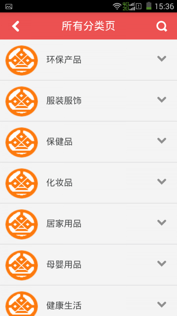 万富聚截图2