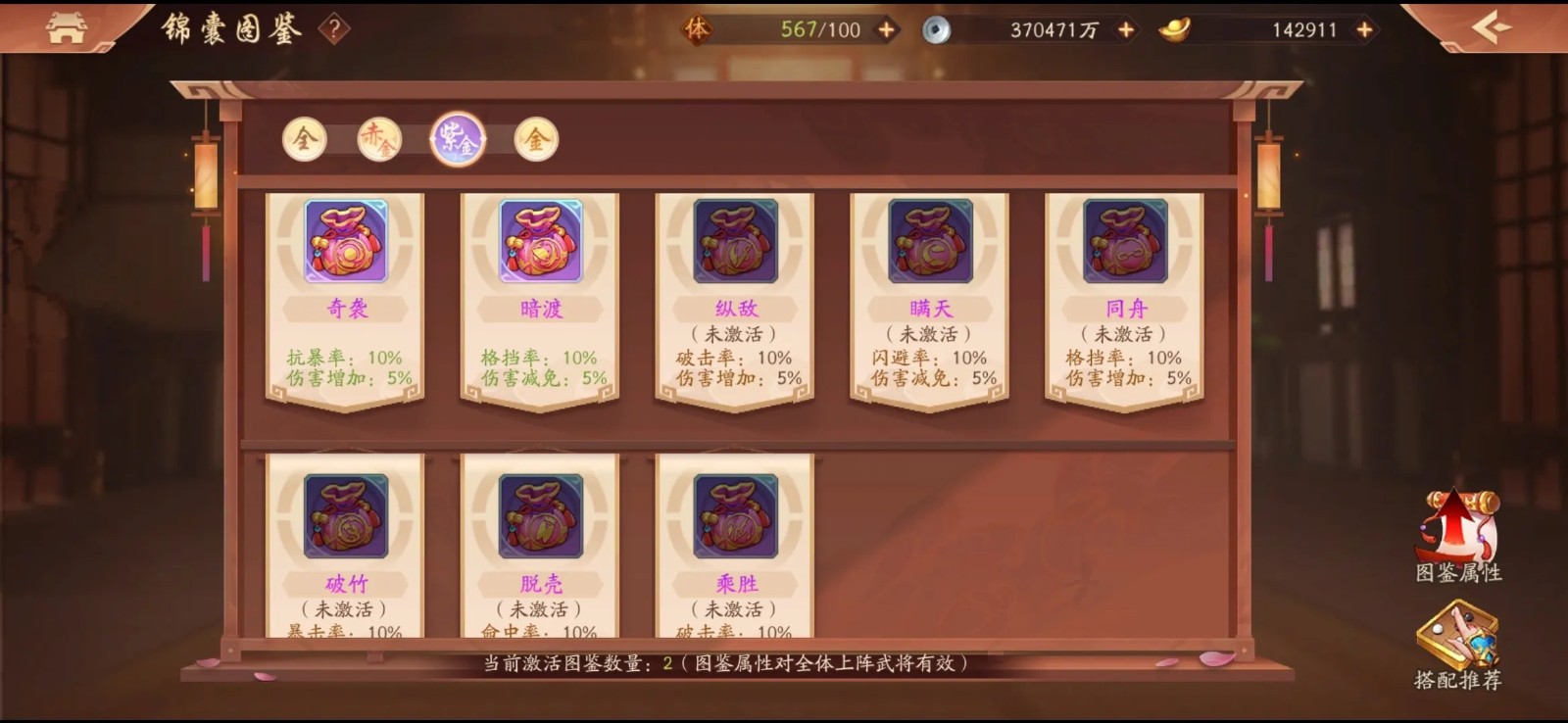 少年三国志2的无双怎么打