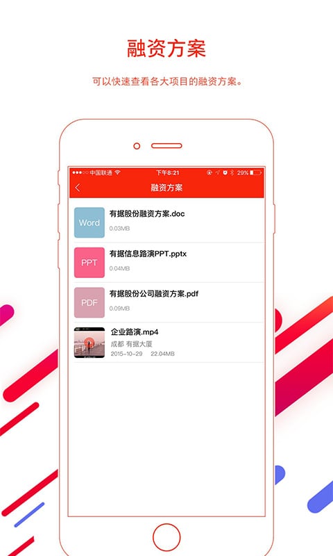 三板之家截图1
