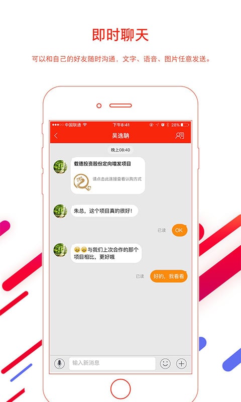 三板之家截图2