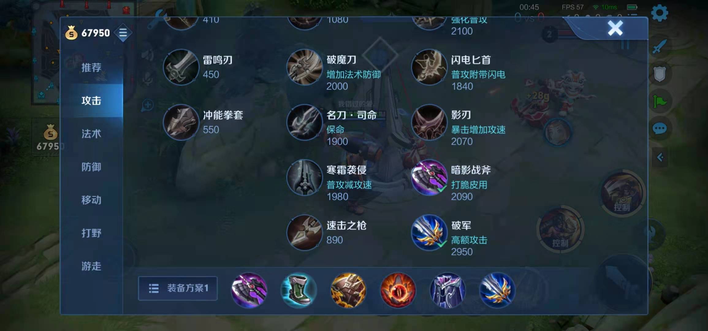 王者荣耀自爆流苏烈怎么出装