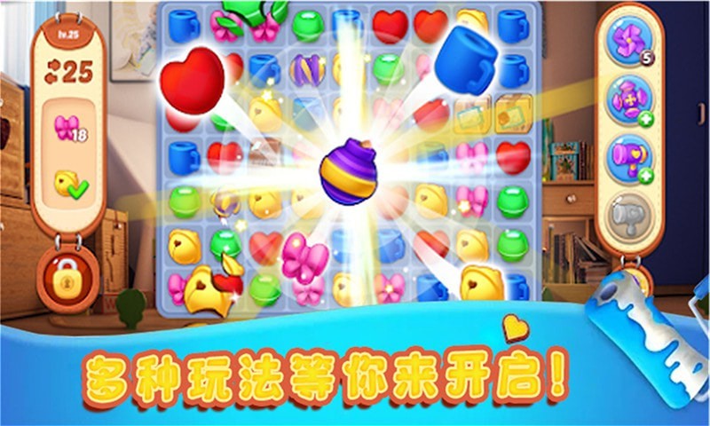 我的虚拟世界2截图3