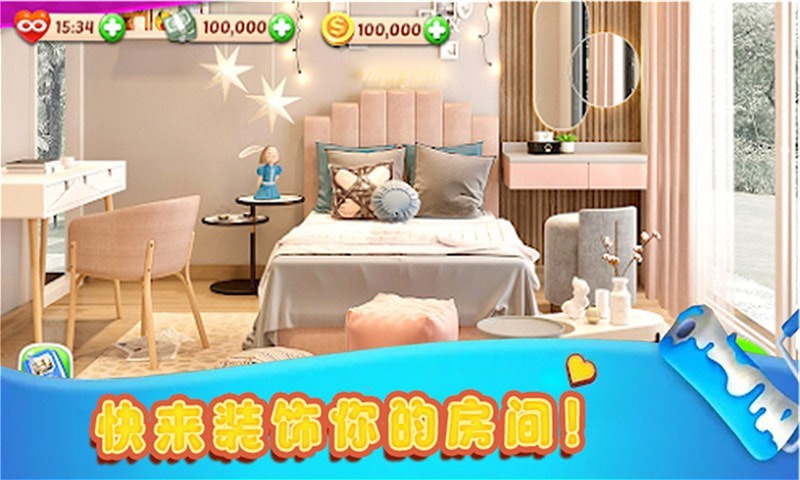 我的虚拟世界2截图1