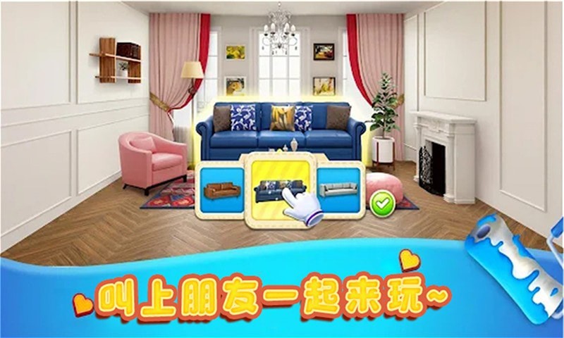 我的虚拟世界2截图2