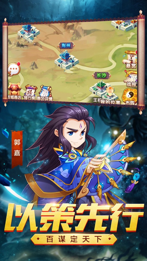 q将大乱斗截图1