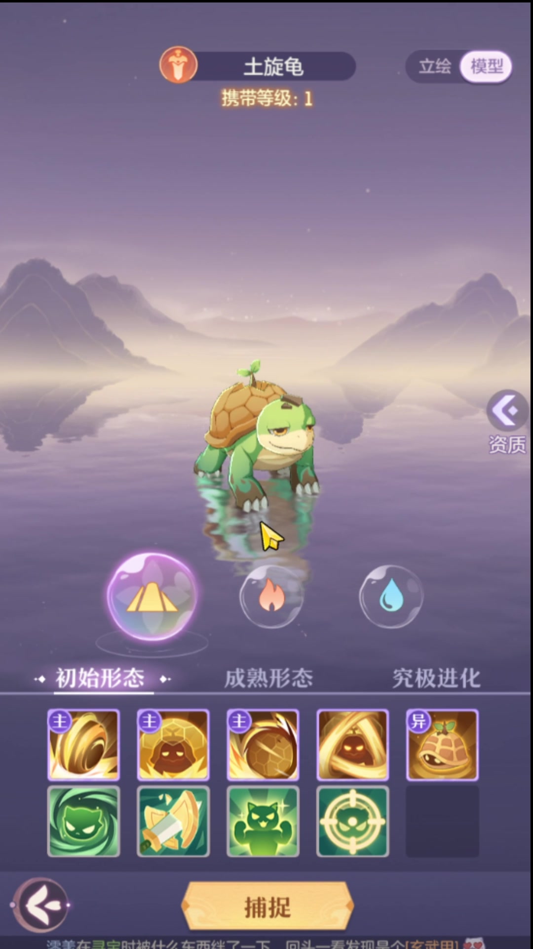 长安幻想55级妖灵哪个厉害