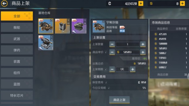 第二银河如何赚联储币
