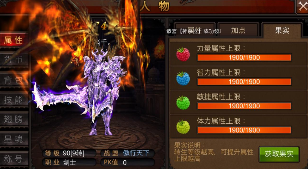 全民奇迹祝福在哪里