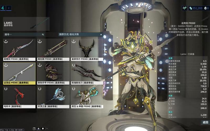 星际战甲自残武器有哪些
