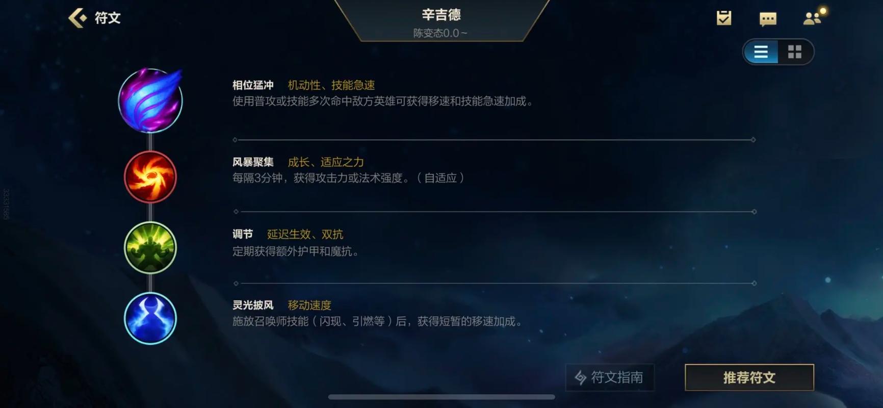 英雄联盟手游炼金打法思路是什么