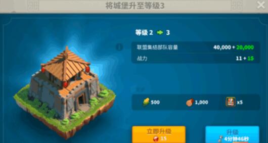 万国觉醒升22级要什么条件
