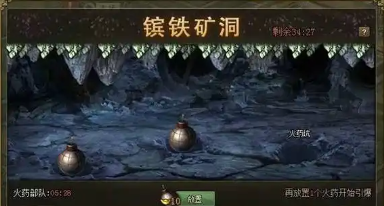 攻城掠地镔铁矿改造什么功能