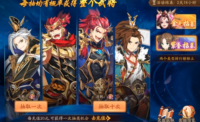 少年三国志二元宝买什么