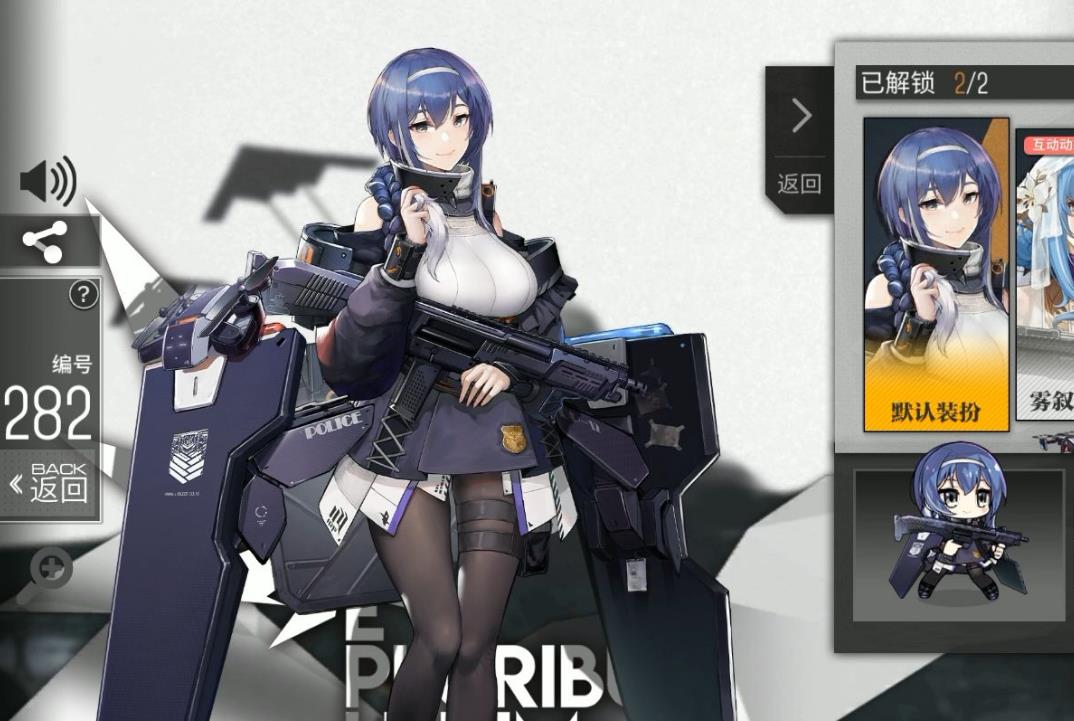 少女前线dp12装备怎么搭配