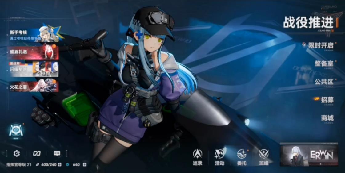 少女前线夜战装备有哪些掉落