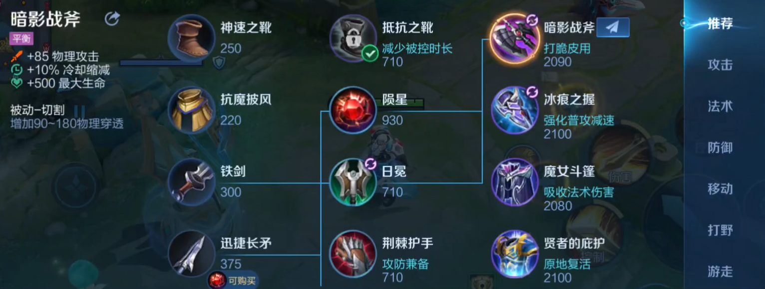 王者荣耀澜一技能怎么秒人