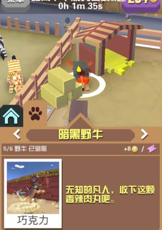 疯狂动物园隐藏动物怎么解锁