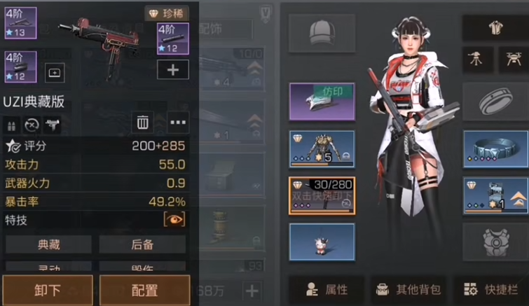 明日之后萌新买什么武器