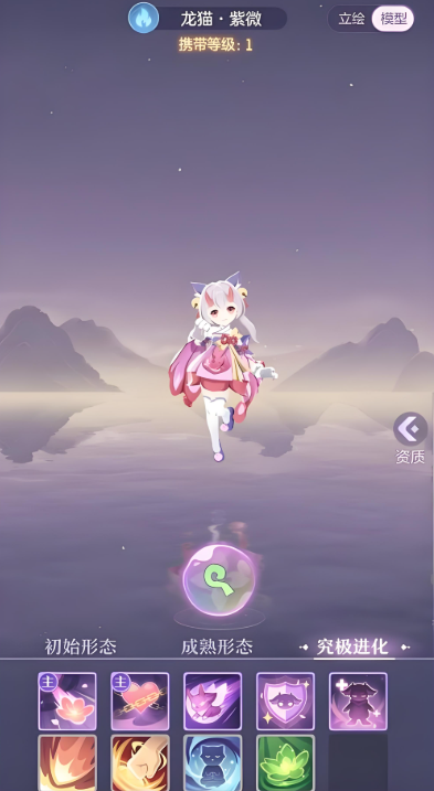 长安幻想珍兽哪个厉害