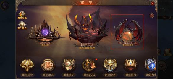 全民奇迹2部落据点位置在哪