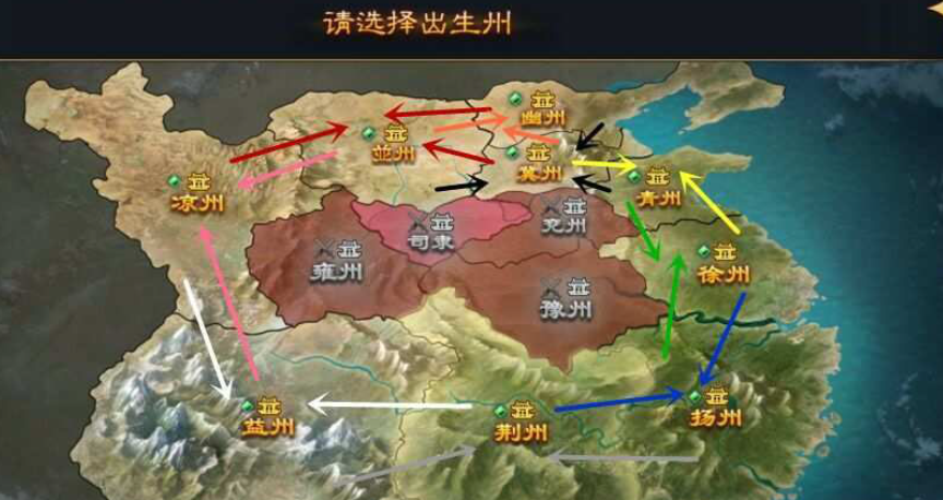 率土之滨新手最适合选什么州