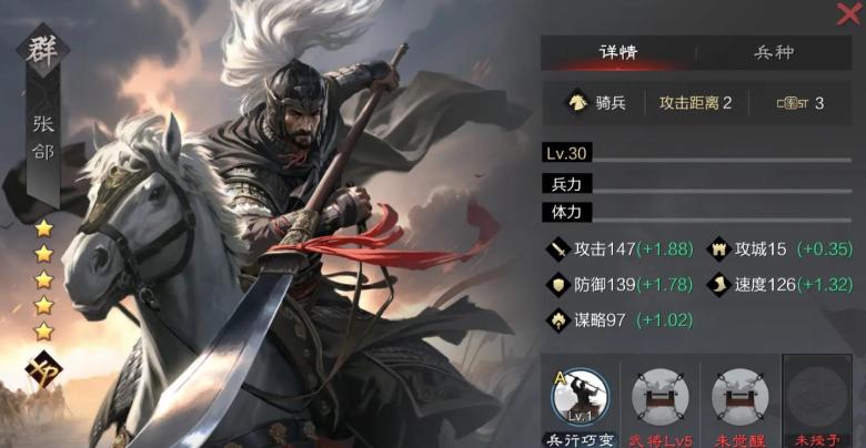 率土之滨土豪该怎么玩