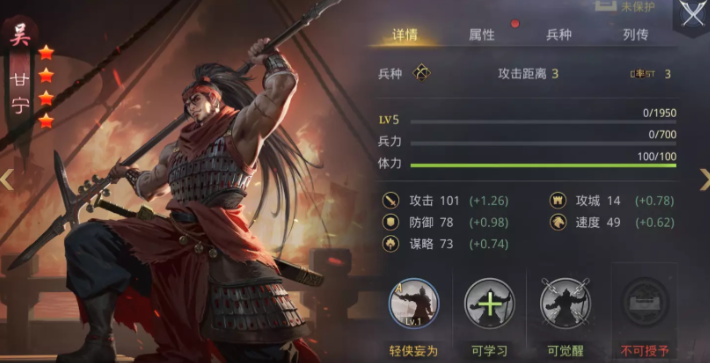 三国志战略版s1甘宁带什么战法