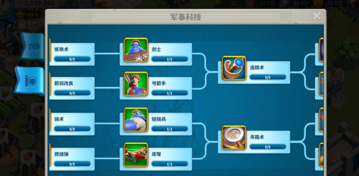 万国觉醒长剑士要什么材料