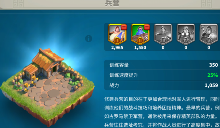 万国觉醒出枪兵需要什么