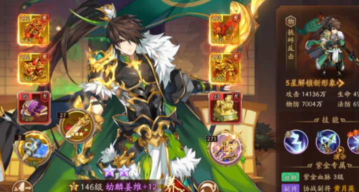 少年三国志2姜维什么神兵好