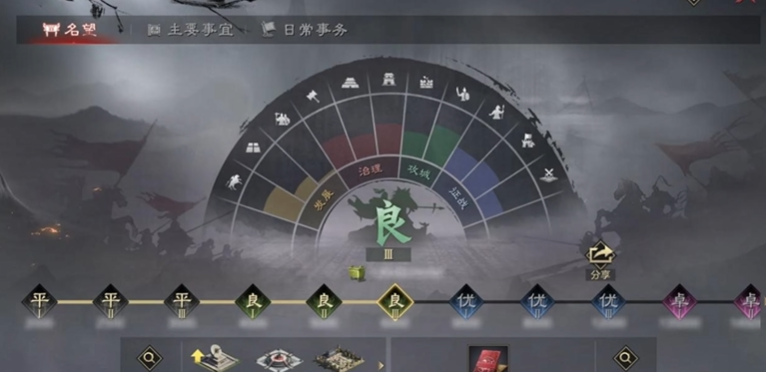 率土之滨怎么申请恢复