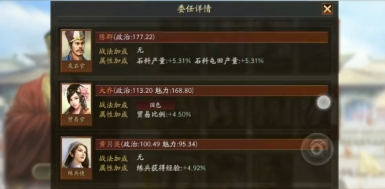 三国志战略版分城如何建圆丘坛