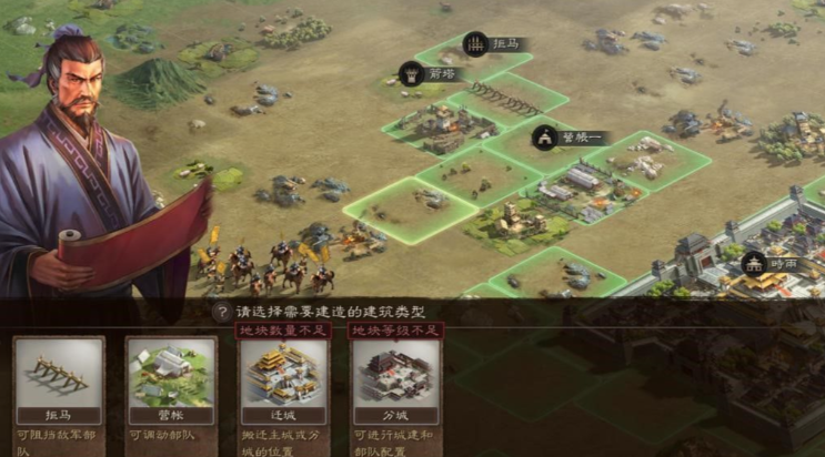 三国志战略版派什么部队打拒马