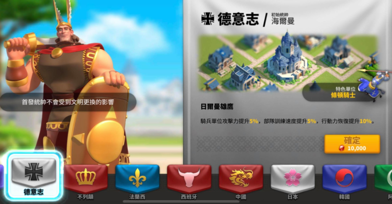 万国觉醒后期什么文明风格好