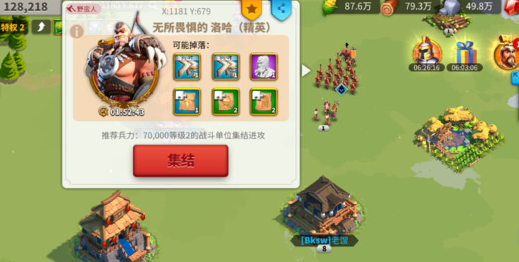 万国觉醒打长弓是干什么的