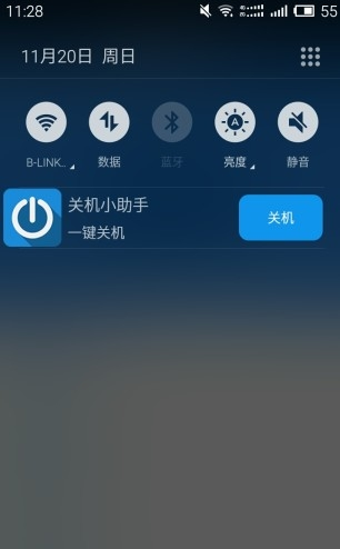 关机小助手截图1