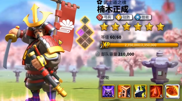 万国觉醒楠木正成配什么武将