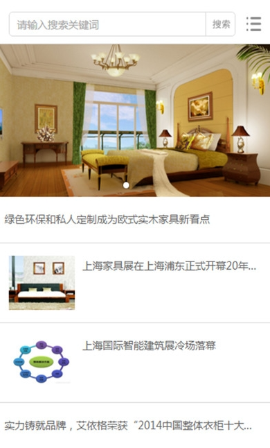 中国创意网截图2