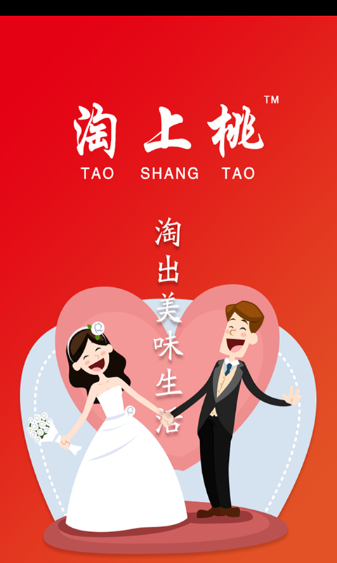 水果罐头截图3