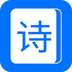 经典古诗合集