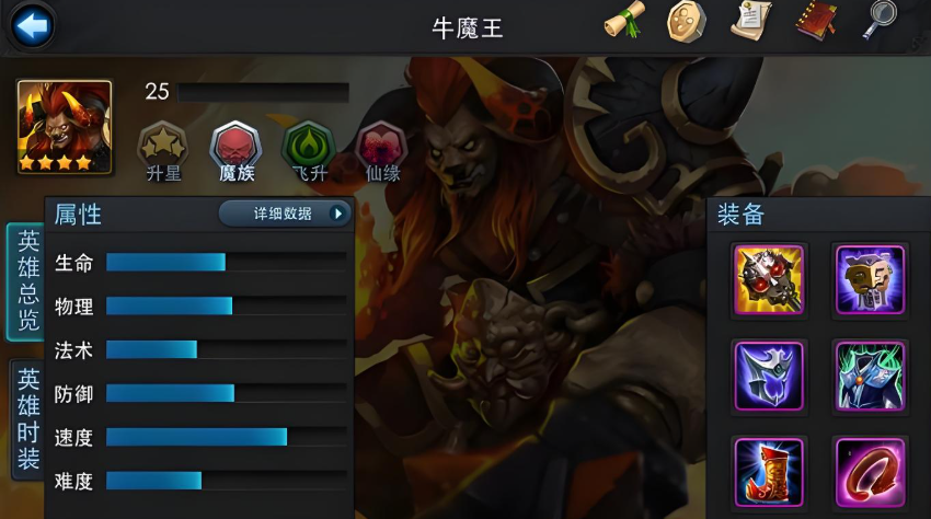 乱斗西游怎么得好人物