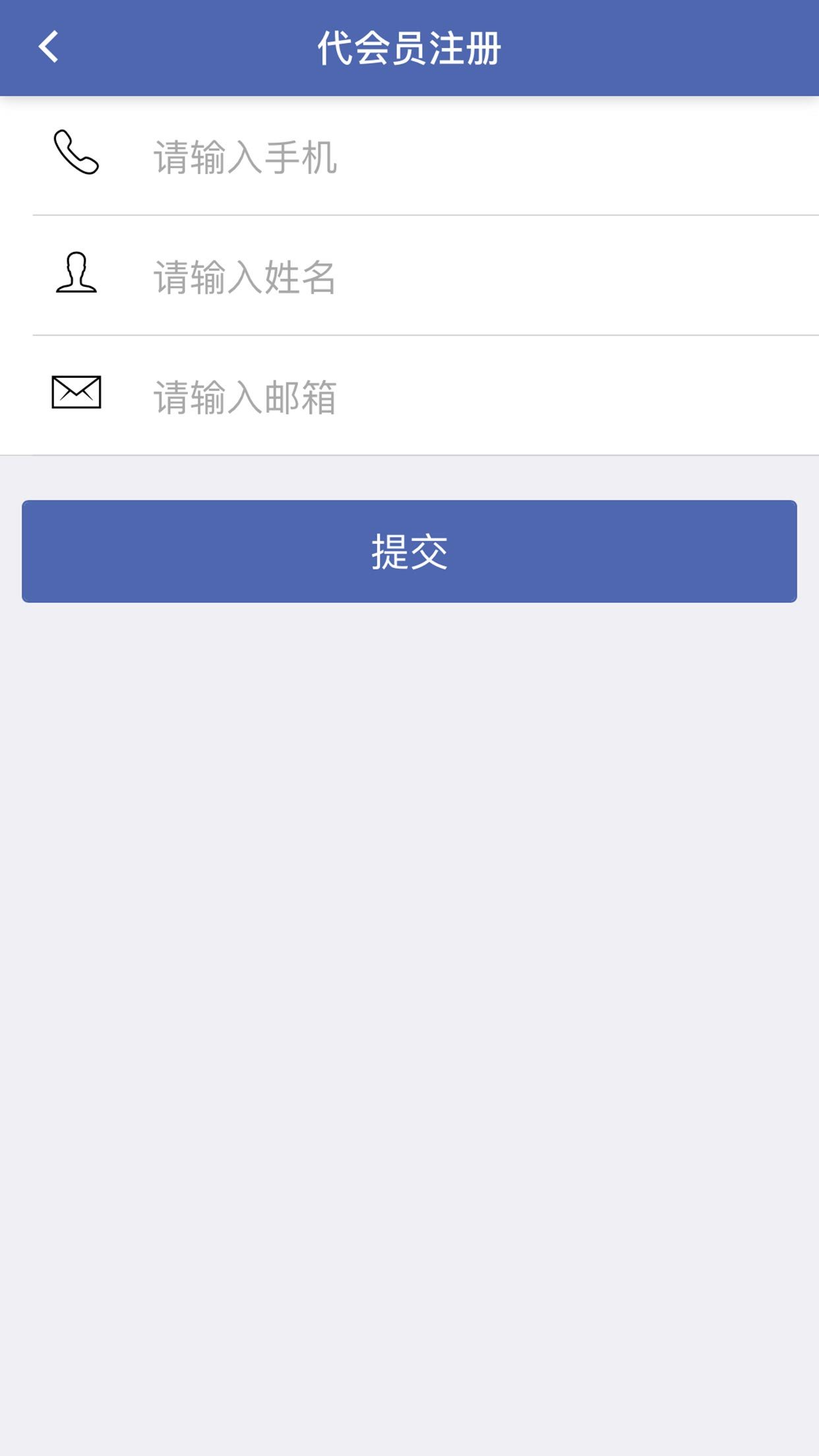 车无忧联盟截图2