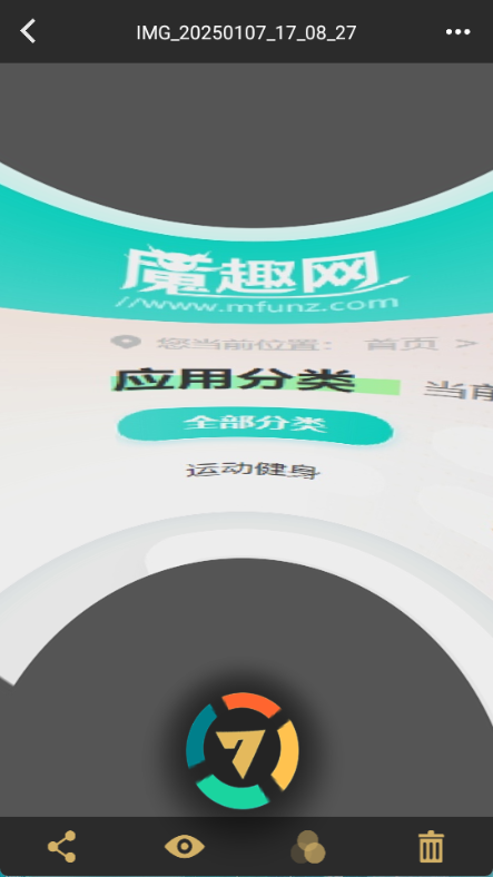 维拍截图3