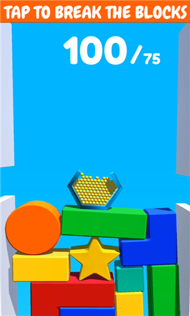 积木消除掉落3d截图1