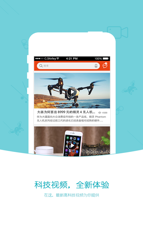佳杰正品截图2