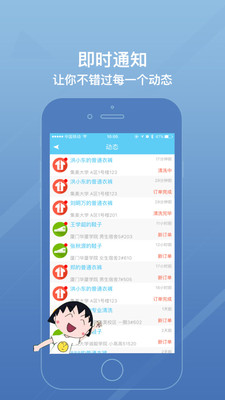 我来洗截图3