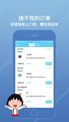 我来洗截图1